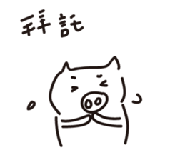 Vitality pig sticker #15738129