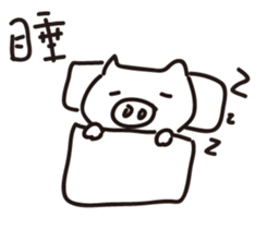 Vitality pig sticker #15738130