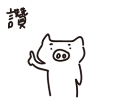 Vitality pig sticker #15738133
