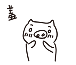 Vitality pig sticker #15738136