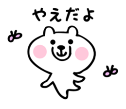 Stickers for Yae sticker #15738218