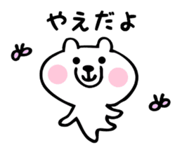 Stickers for Yae sticker #15738218