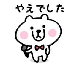 Stickers for Yae sticker #15738219