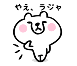 Stickers for Yae sticker #15738220