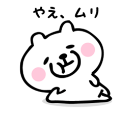 Stickers for Yae sticker #15738221