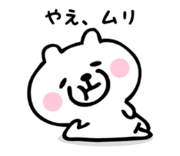 Stickers for Yae sticker #15738221