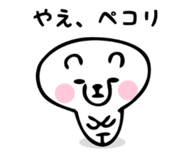 Stickers for Yae sticker #15738222