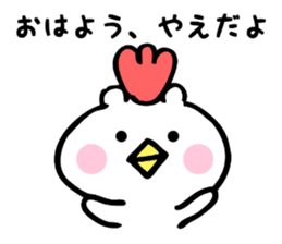 Stickers for Yae sticker #15738223