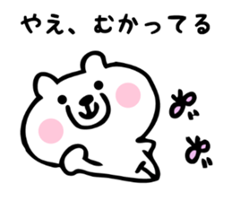 Stickers for Yae sticker #15738226