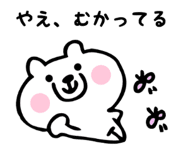 Stickers for Yae sticker #15738226