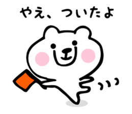 Stickers for Yae sticker #15738227