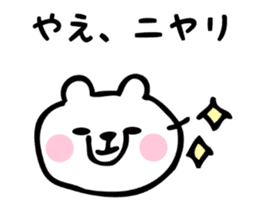 Stickers for Yae sticker #15738229