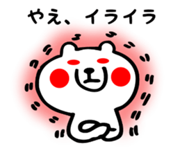 Stickers for Yae sticker #15738230