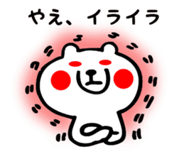 Stickers for Yae sticker #15738230