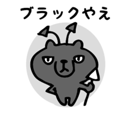 Stickers for Yae sticker #15738231