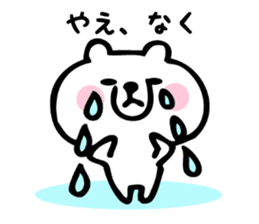 Stickers for Yae sticker #15738232