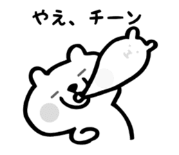 Stickers for Yae sticker #15738234