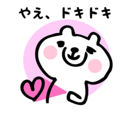 Stickers for Yae sticker #15738235