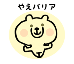 Stickers for Yae sticker #15738236