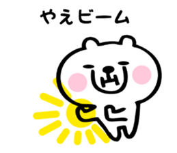 Stickers for Yae sticker #15738237