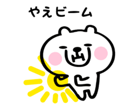 Stickers for Yae sticker #15738237