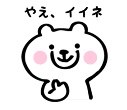 Stickers for Yae sticker #15738238