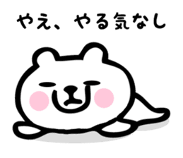 Stickers for Yae sticker #15738239