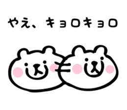 Stickers for Yae sticker #15738240