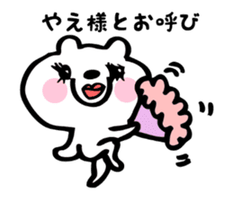 Stickers for Yae sticker #15738241