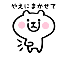 Stickers for Yae sticker #15738242