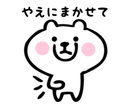 Stickers for Yae sticker #15738242