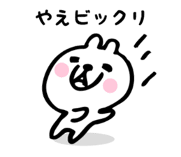 Stickers for Yae sticker #15738243