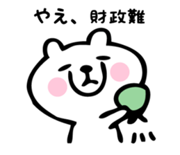 Stickers for Yae sticker #15738244