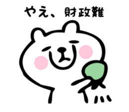 Stickers for Yae sticker #15738244