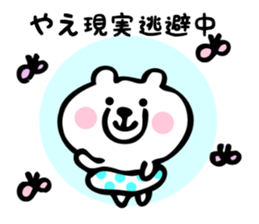 Stickers for Yae sticker #15738245