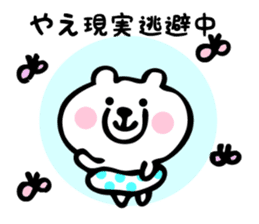 Stickers for Yae sticker #15738245