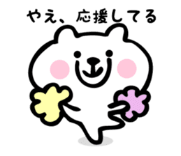 Stickers for Yae sticker #15738246