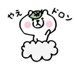 Stickers for Yae sticker #15738247