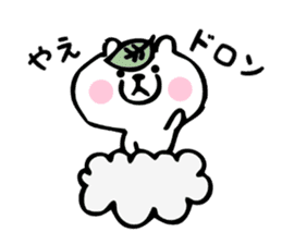 Stickers for Yae sticker #15738247