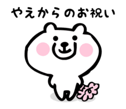 Stickers for Yae sticker #15738248