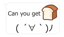 Moves Big facetype Sticker hukidashi2_EN sticker #15738295