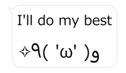 Moves Big facetype Sticker hukidashi2_EN sticker #15738302