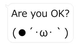 Moves Big facetype Sticker hukidashi2_EN sticker #15738305