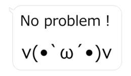 Moves Big facetype Sticker hukidashi2_EN sticker #15738306