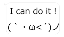 Moves Big facetype Sticker hukidashi2_EN sticker #15738307