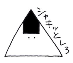 kind of RICE BALL sticker #15738471