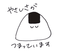 kind of RICE BALL sticker #15738473