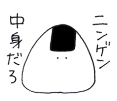kind of RICE BALL sticker #15738474