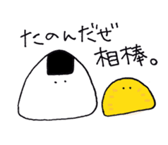 kind of RICE BALL sticker #15738477