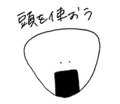 kind of RICE BALL sticker #15738478